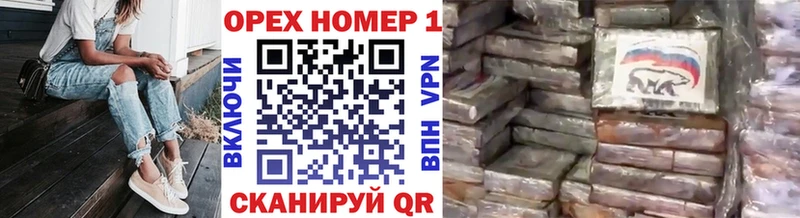 Продажа наркотиков Бежецк АМФ  Псилоцибиновые грибы  ГАШИШ  MDMA  Cocaine  МАРИХУАНА 