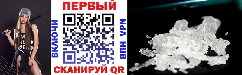 АМФЕТАМИН Розовый Бежецк