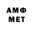 Меф VHQ Andrey Umovistov