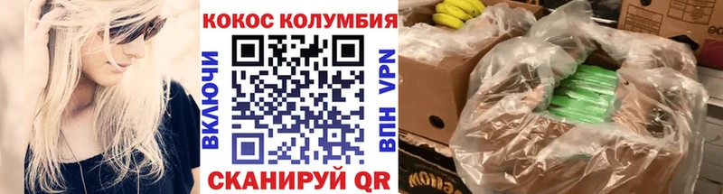 как найти наркотики Бежецк КОКАИН Перу