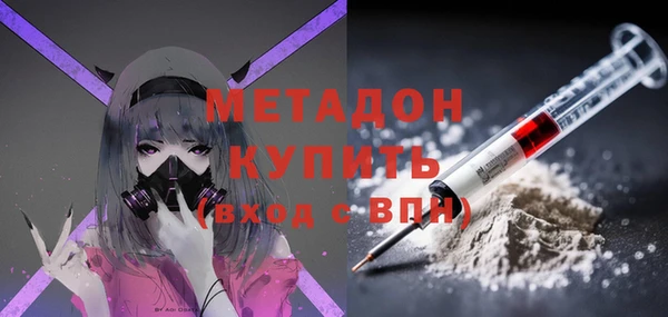 дживик Абдулино