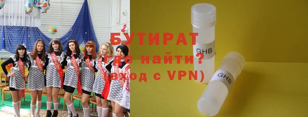 2c-b Абаза