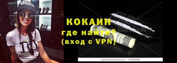 гидропоника Абинск