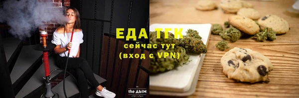 2c-b Абаза