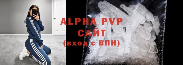 2c-b Абаза