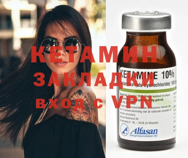 2c-b Абаза