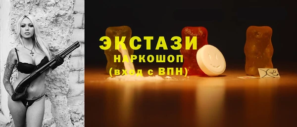 2c-b Абаза