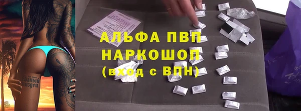 2c-b Абаза