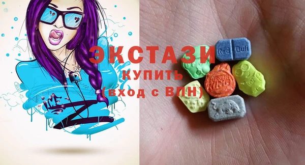 2c-b Абаза