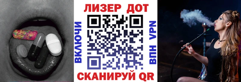 ОМГ ОМГ ONION  Бежецк  Лсд 25 экстази кислота 