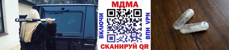 MDMA crystal Бежецк
