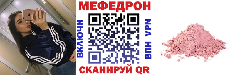 Меф  Бежецк