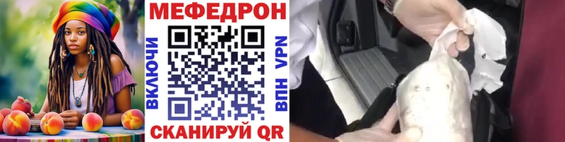 МЯУ-МЯУ мука  Бежецк 