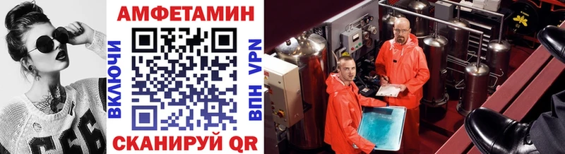 МЕТАМФЕТАМИН Декстрометамфетамин 99.9%  Бежецк 
