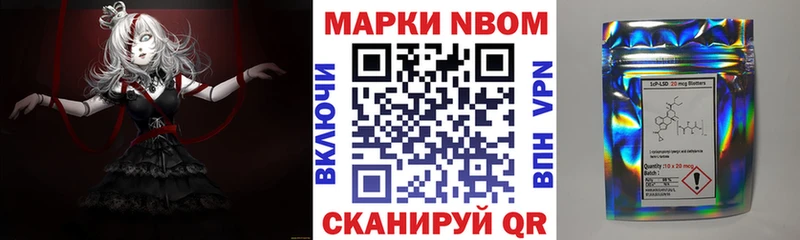 omg маркетплейс  продажа наркотиков  Бежецк  Марки 25I-NBOMe 1,8мг 