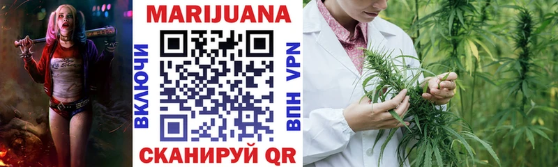 Бошки Шишки THC 21%  Бежецк 