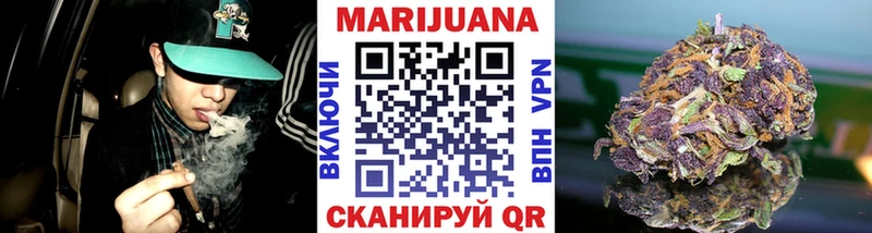 МАРИХУАНА LSD WEED Бежецк